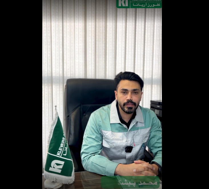 انبار داری نوین – فیلم آموزشی